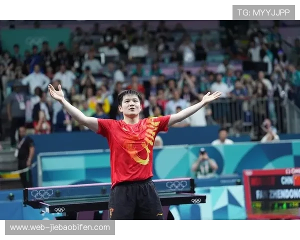 巴黎奥运男单决赛:樊振东成就大满贯,王皓激动拥抱爱徒