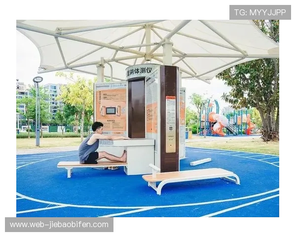 智能体育公园构建竞赛排行榜体系，增强用户黏性与社交互动